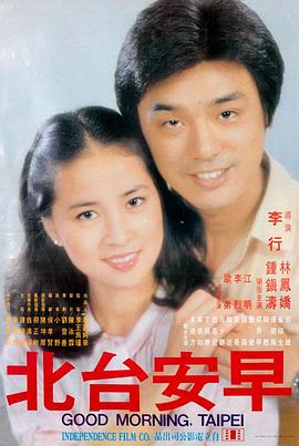 《长安三万里》动画电影海报